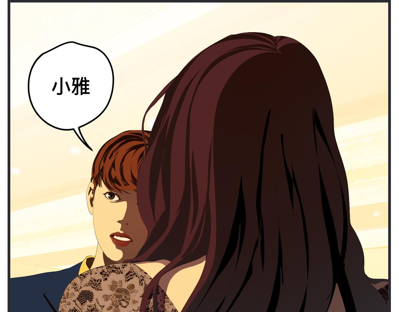 第二十九话 告白(1/8)-第29话