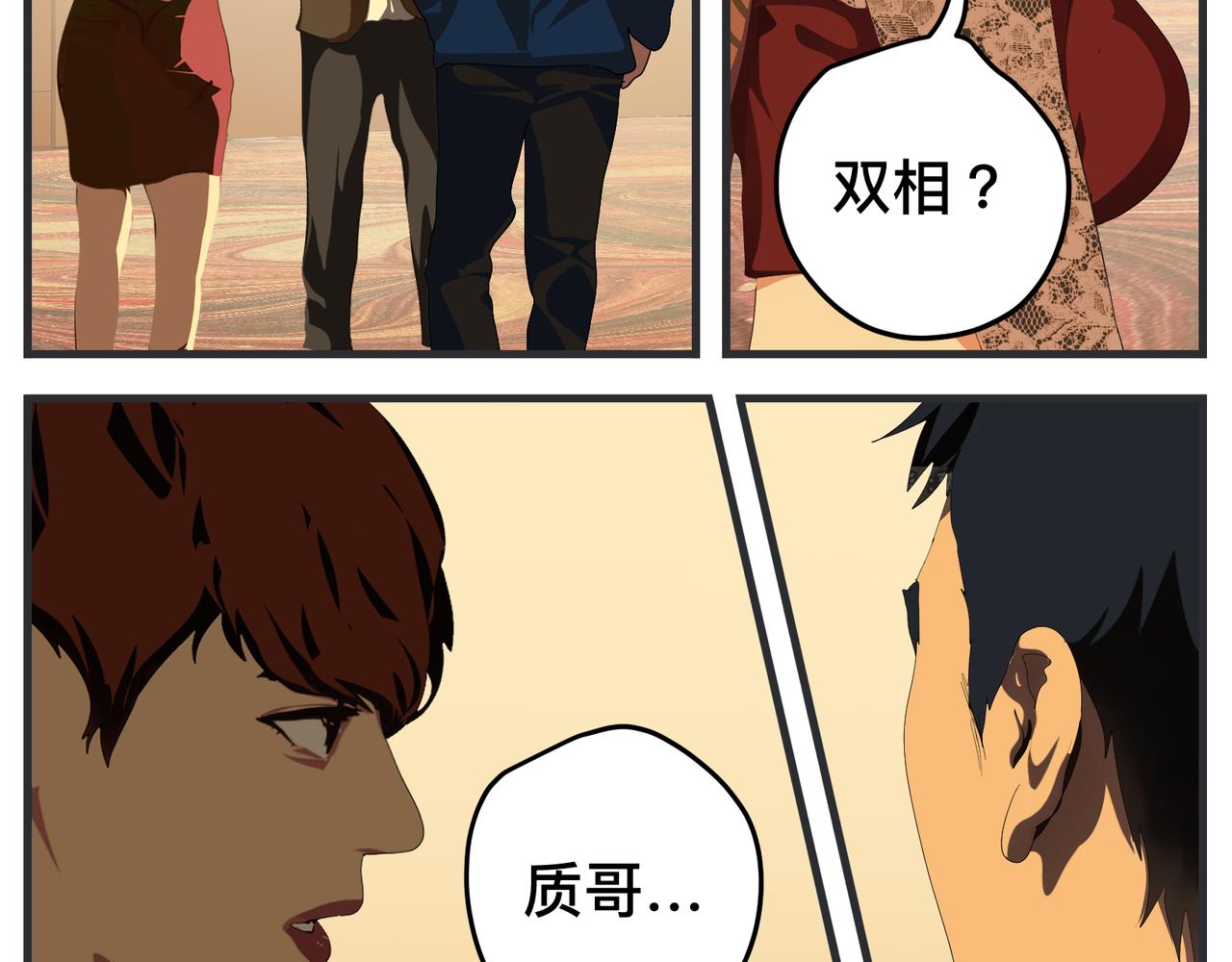 第二十九话 告白(1/8)-第29话