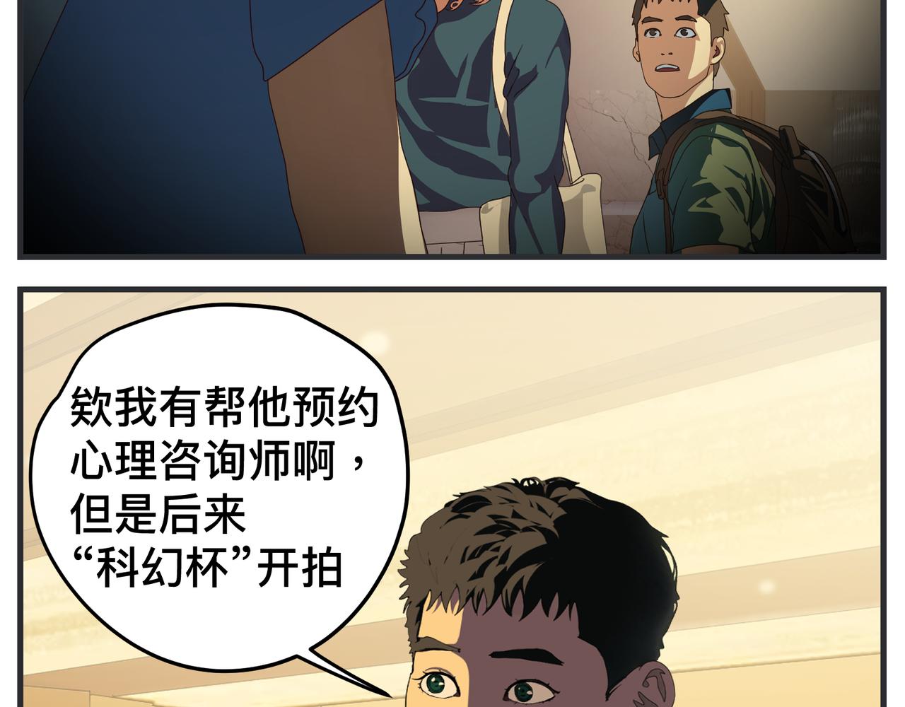 第二十九话 告白(1/8)-第29话