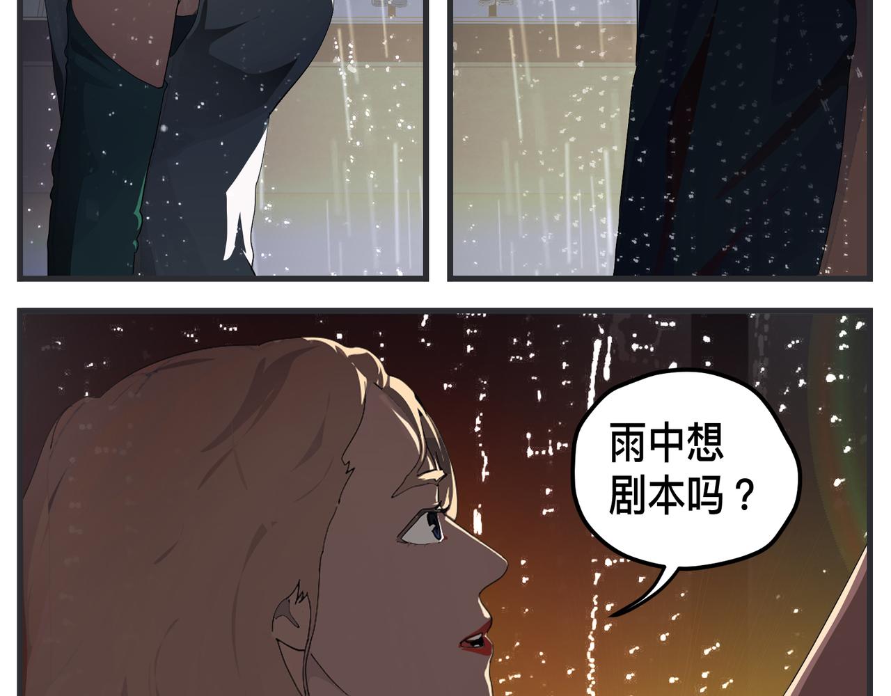 第二十九话 告白(1/8)-第29话