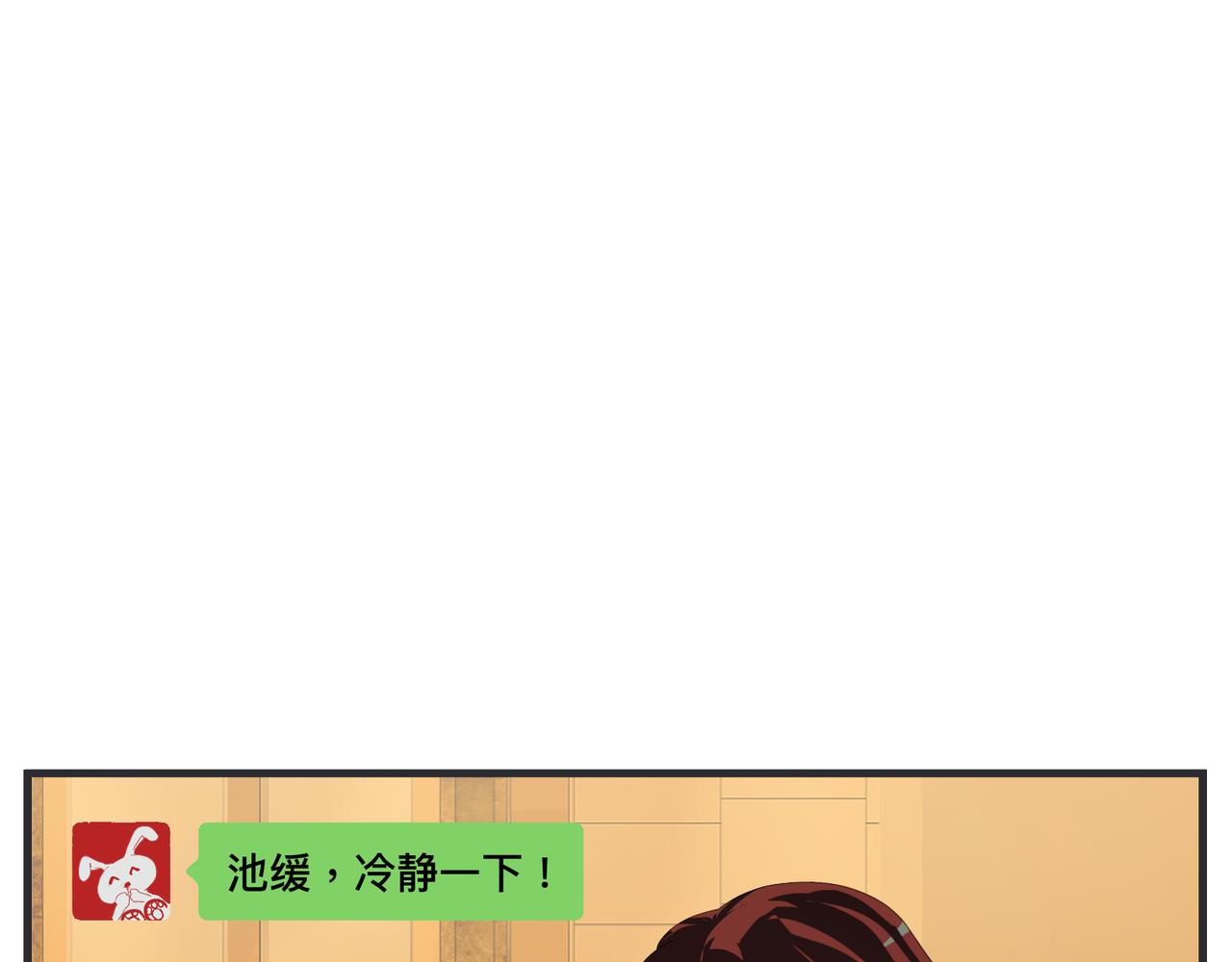 第二十九话 告白(1/8)-第29话