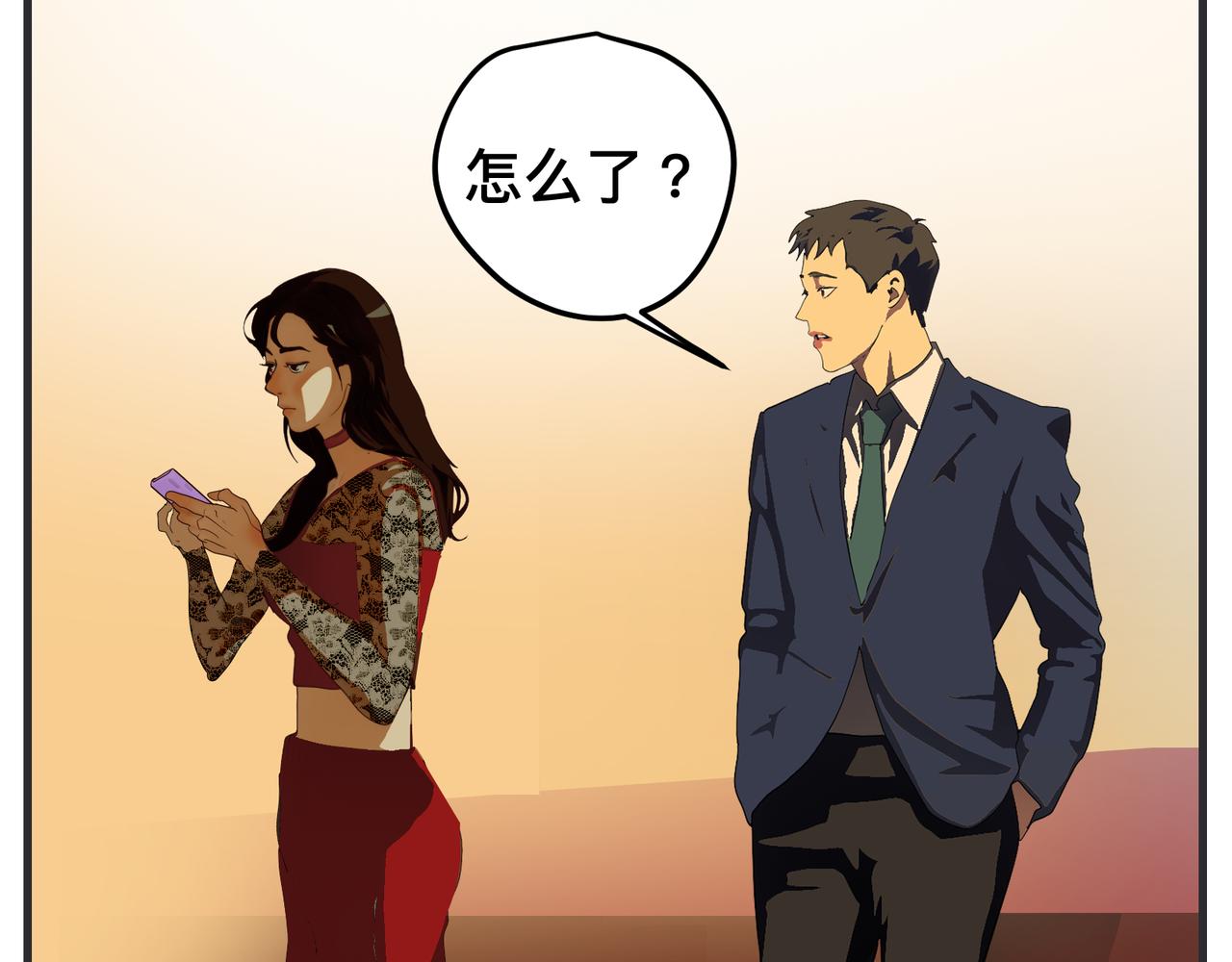 第二十九话 告白(1/8)-第29话