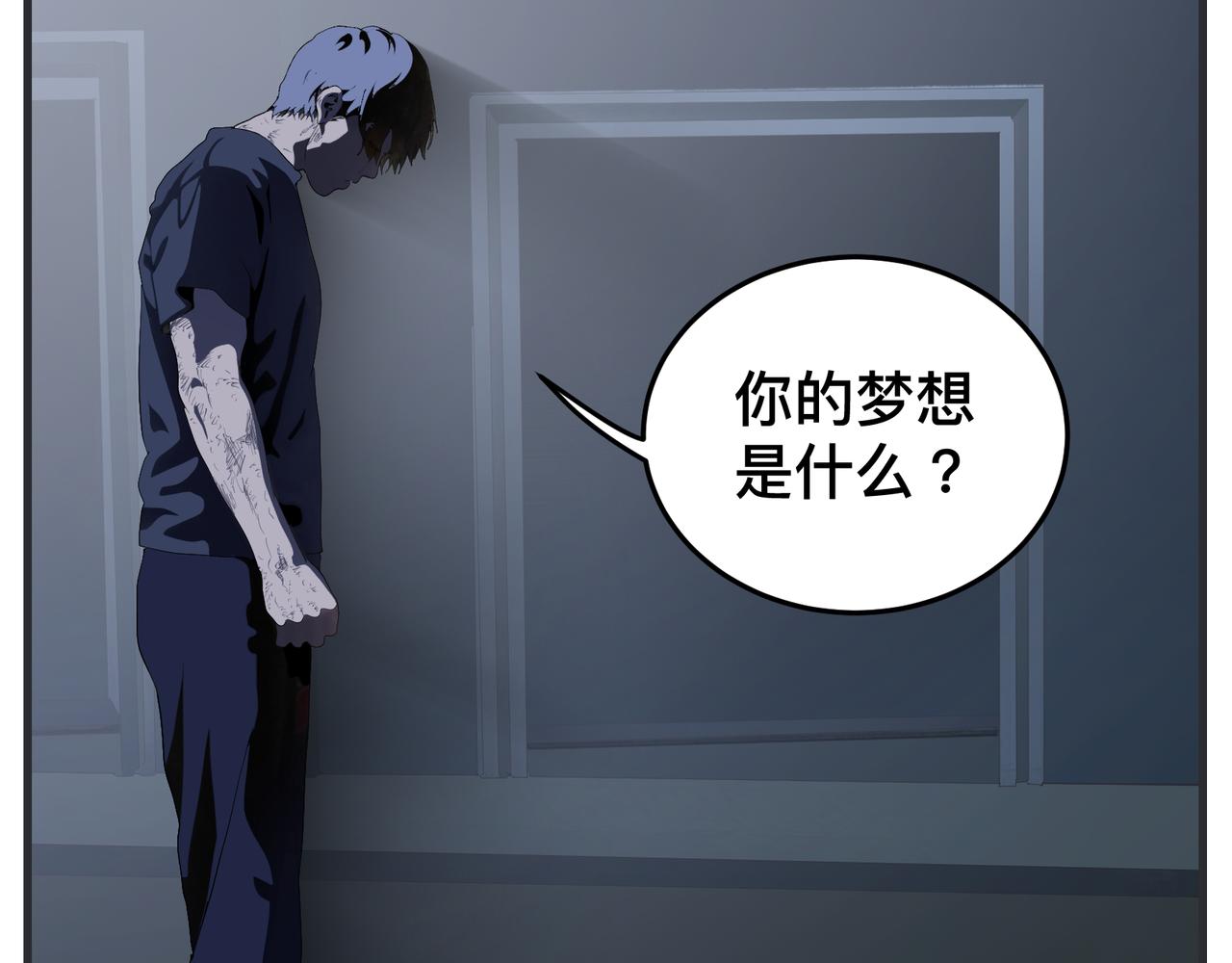 第三十一话 心理咨询(1/5)-第31话