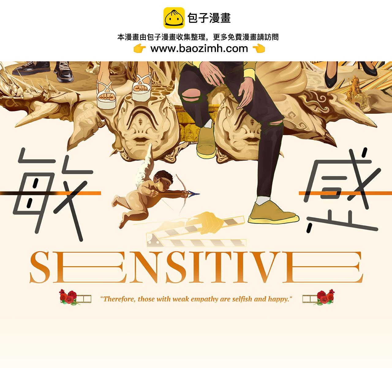 第三十一话 心理咨询(1/5)-第31话