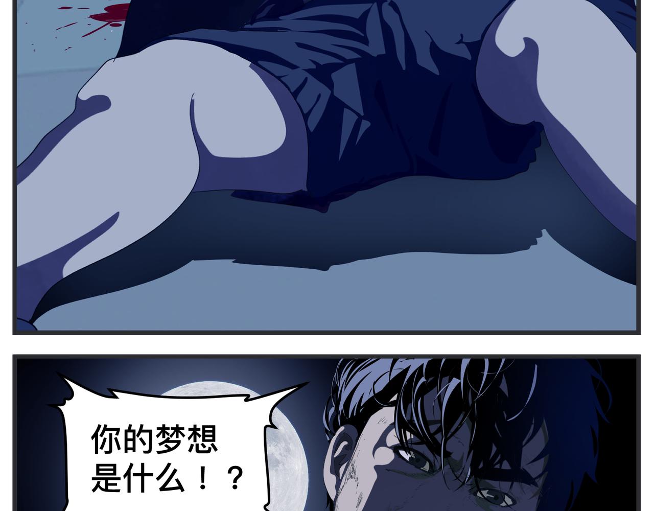 第三十一话 心理咨询(1/5)-第31话