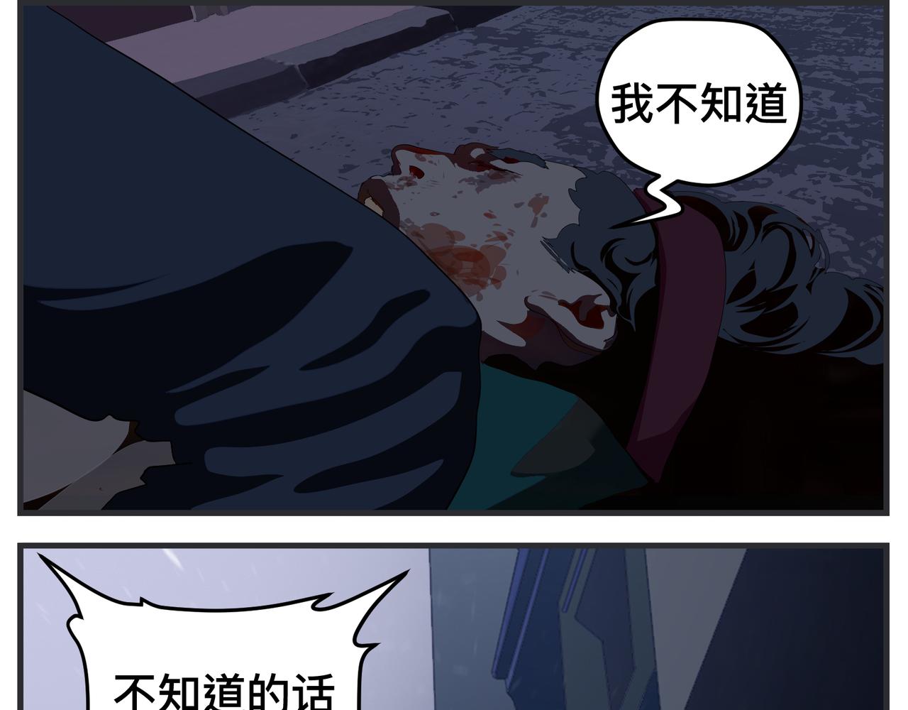 第三十一话 心理咨询(1/5)-第31话