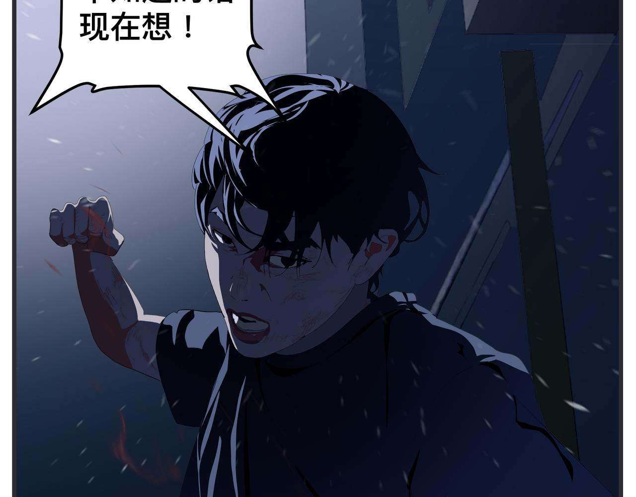 第三十一话 心理咨询(1/5)-第31话