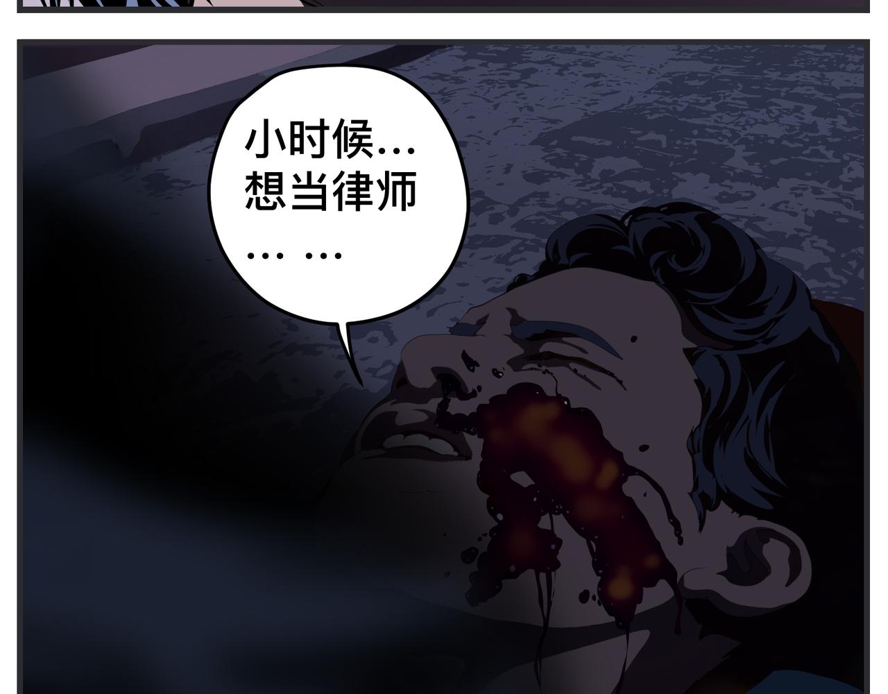 第三十一话 心理咨询(1/5)-第31话