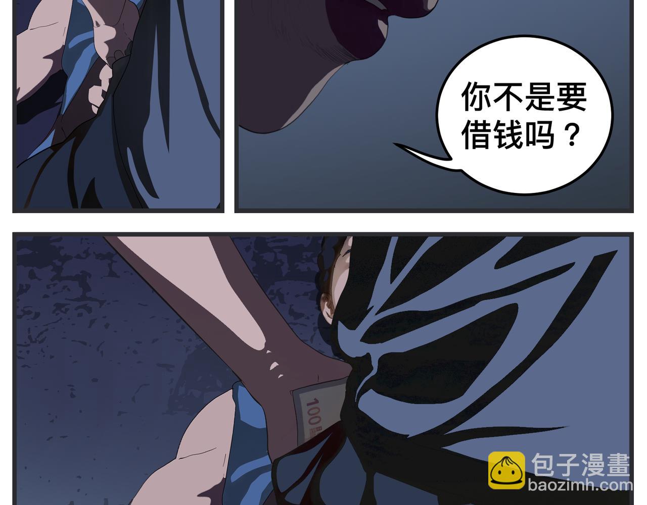 第三十一话 心理咨询(1/5)-第31话