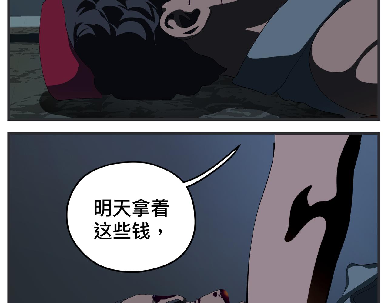 第三十一话 心理咨询(1/5)-第31话