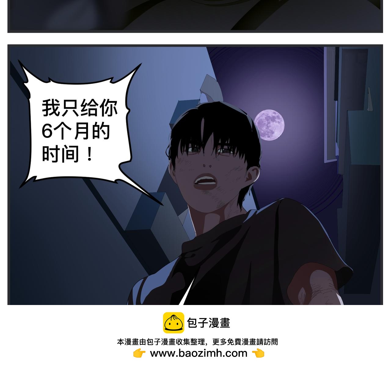 第三十一话 心理咨询(1/5)-第31话