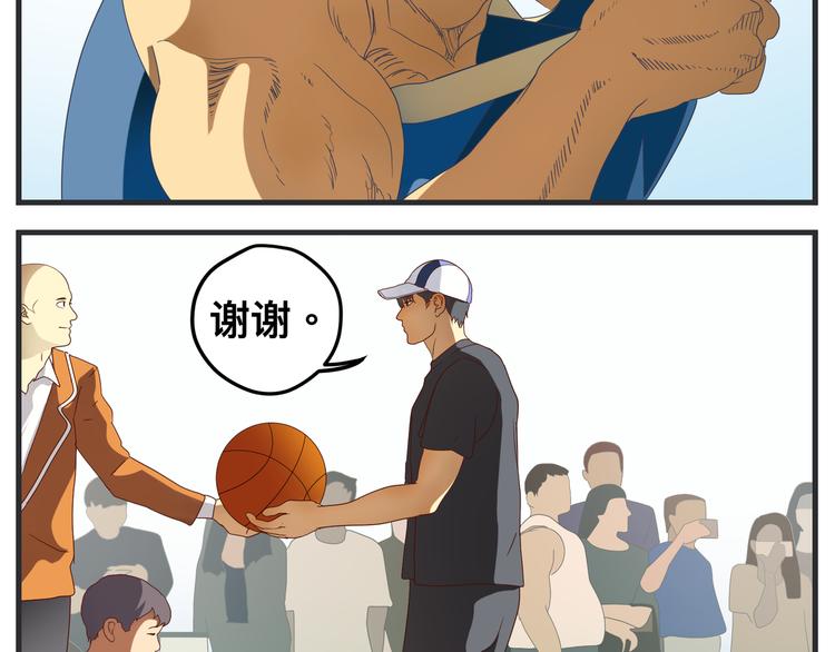 第五话 篮球（下）(1/4)-第5话