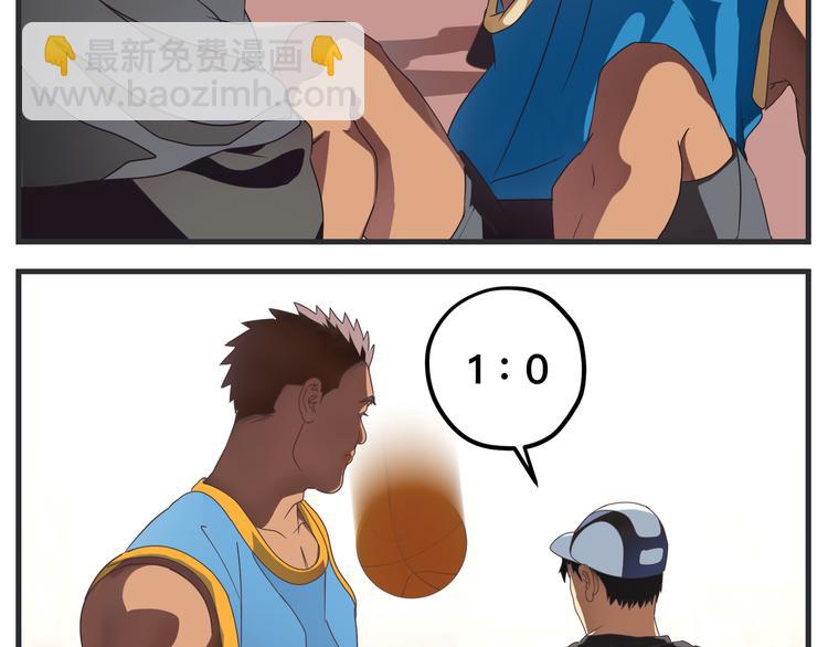 第五话 篮球（下）(1/4)-第5话