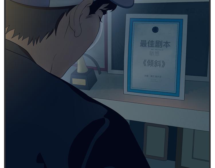 第七话 燃烧(1/5)-第7话