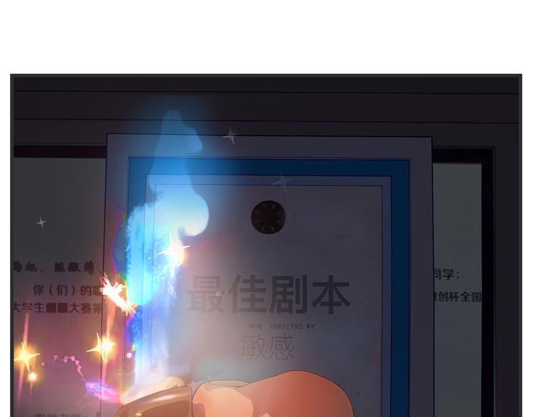 第七话 燃烧(1/5)-第7话