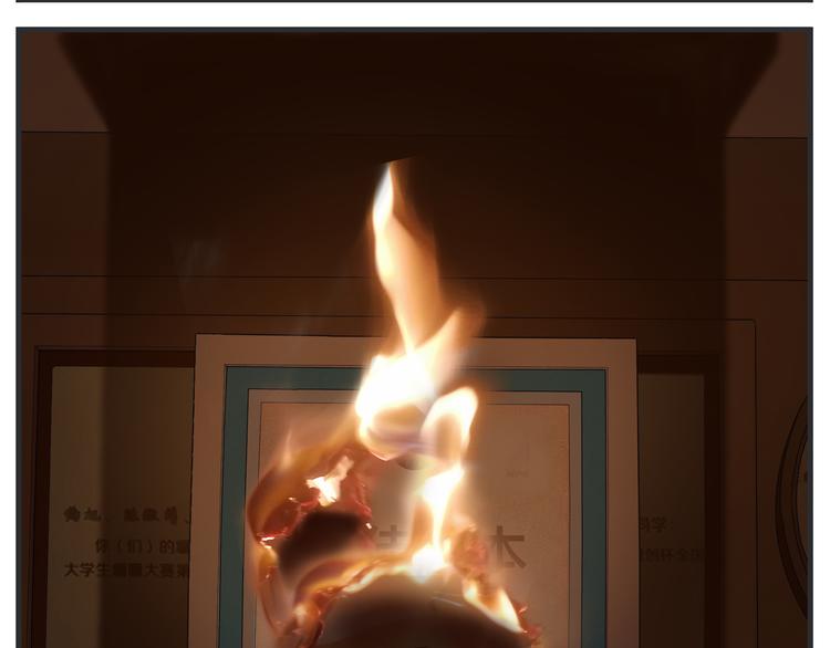 第七话 燃烧(1/5)-第7话