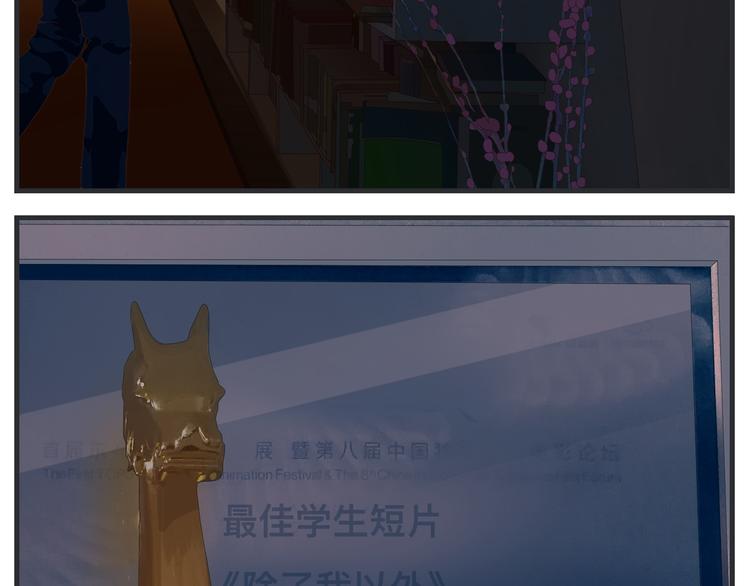 第七话 燃烧(1/5)-第7话