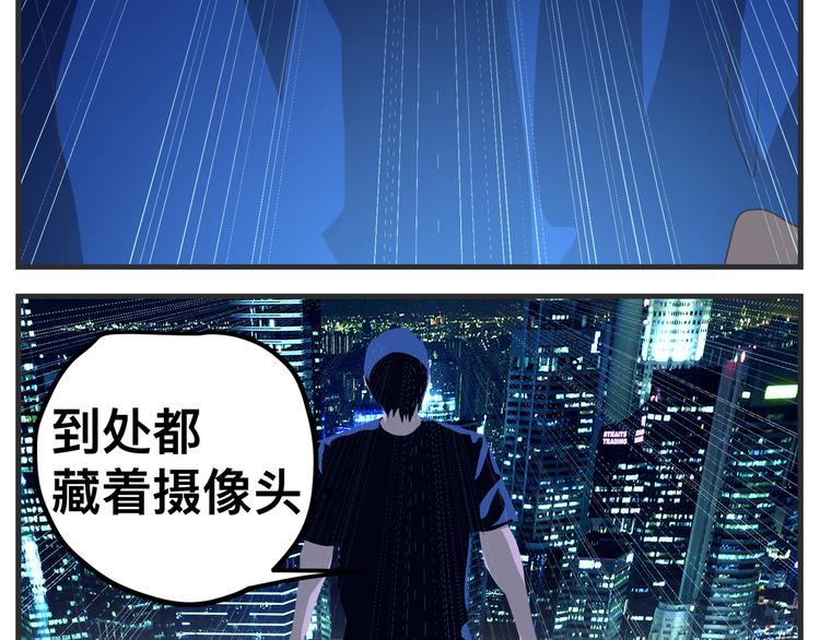 敏感 - 第九話 敏感之死(1/5) - 7