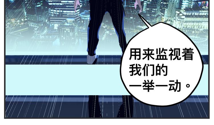 敏感 - 第九話 敏感之死(1/5) - 8