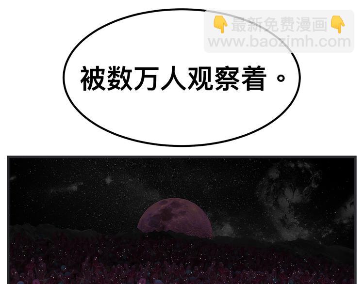 敏感 - 第九話 敏感之死(1/5) - 6