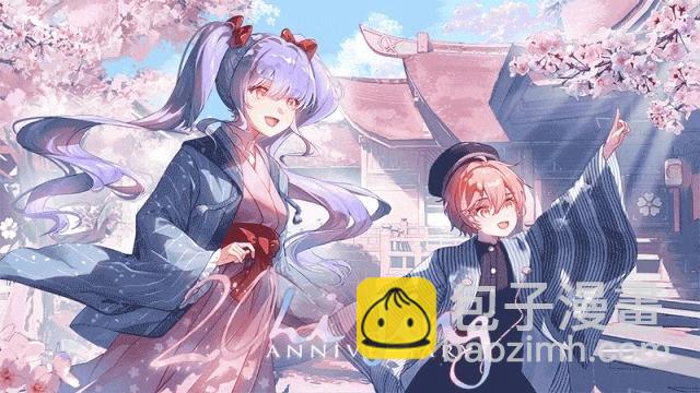 鳴川同學不想被弄哭 - 第29話 - 7