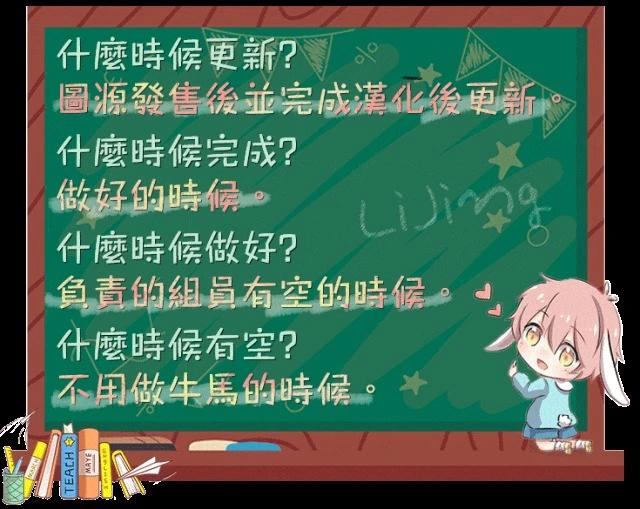 鳴川同學不想被弄哭 - 第31話 - 3