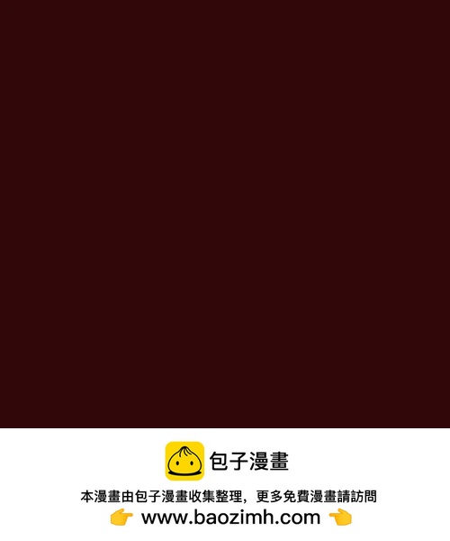 鳴川同學不想被弄哭 - 第31話 - 2