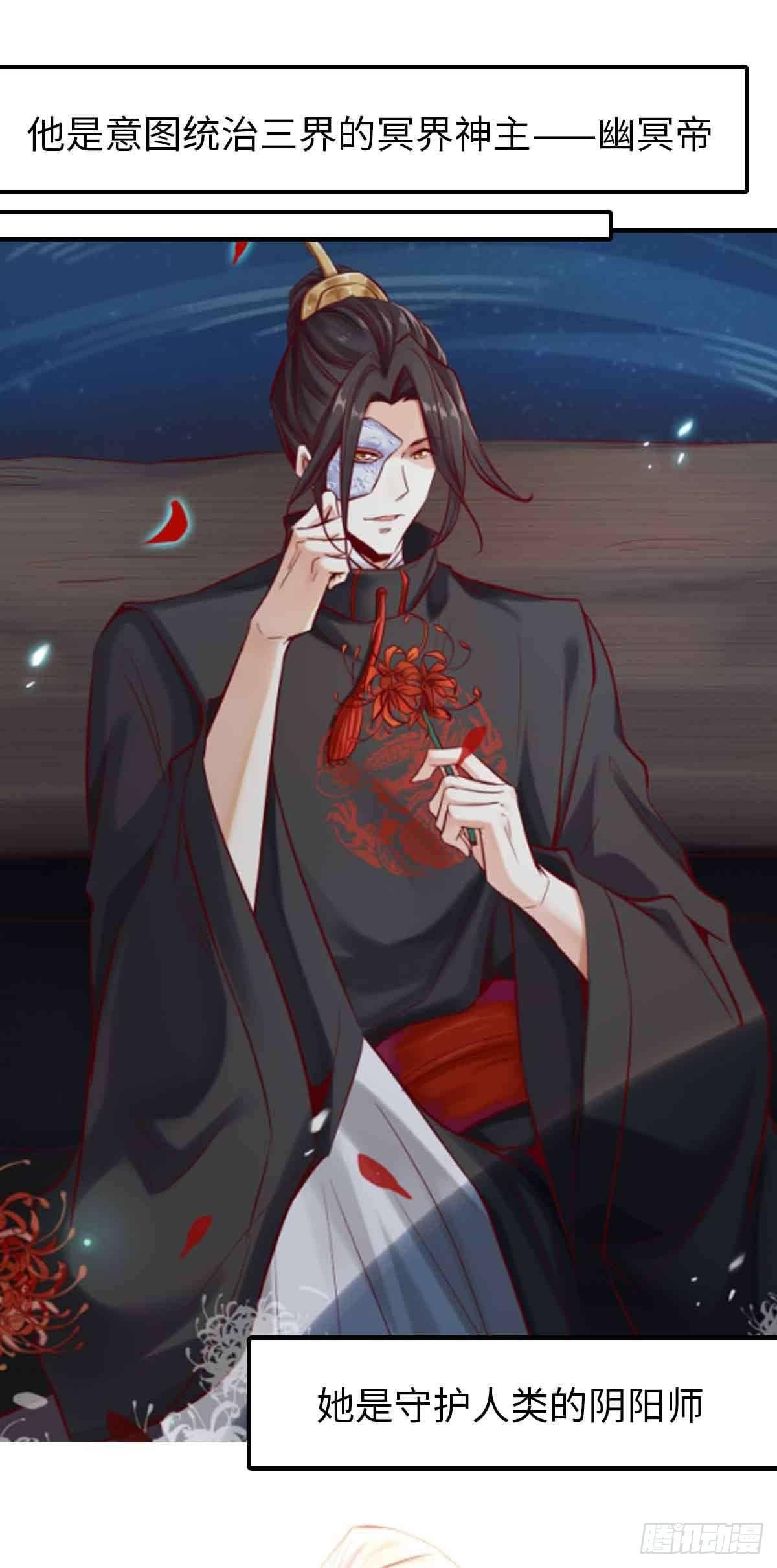 预告-7月4日连载-第1话