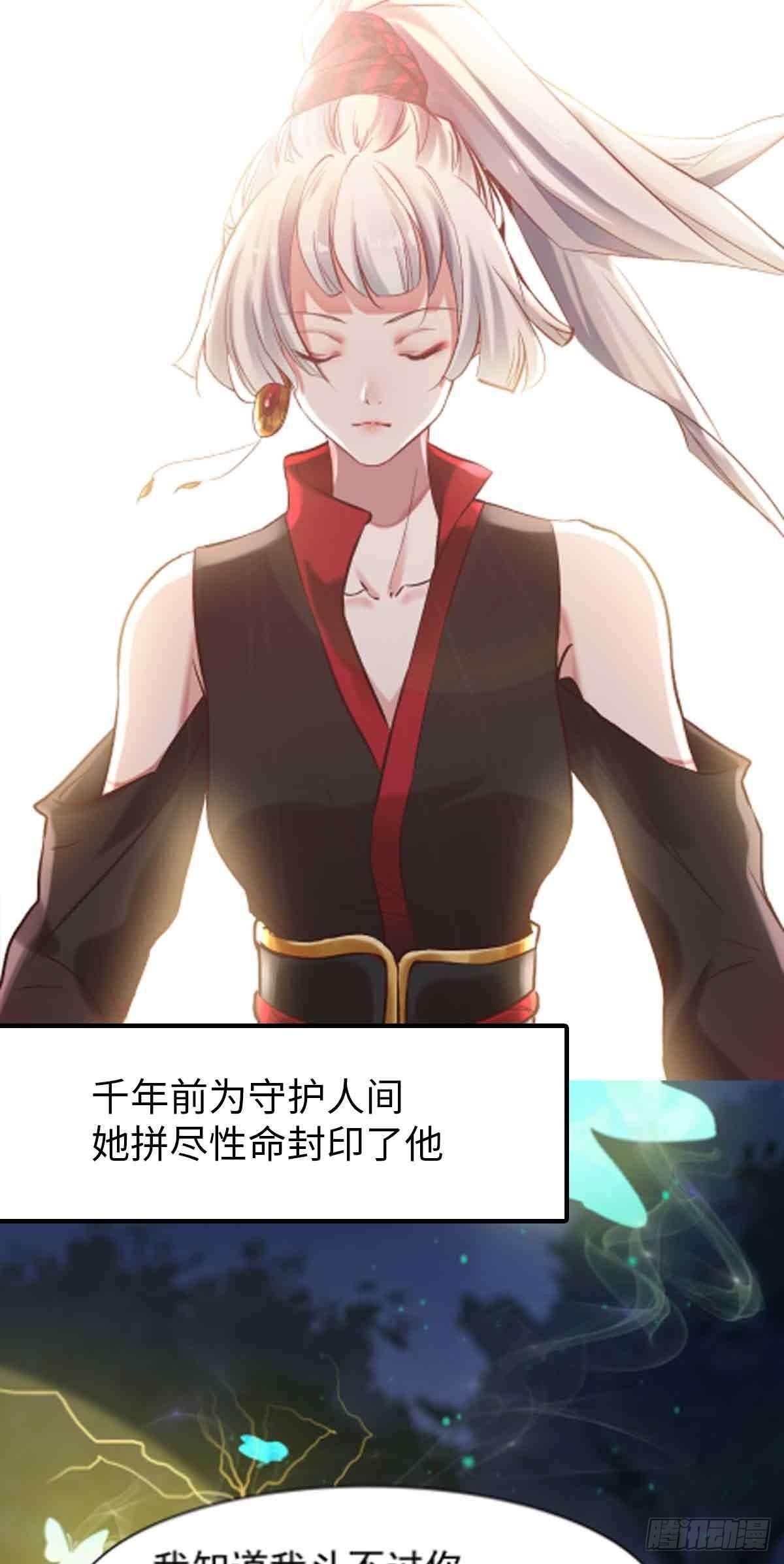 预告-7月4日连载-第1话