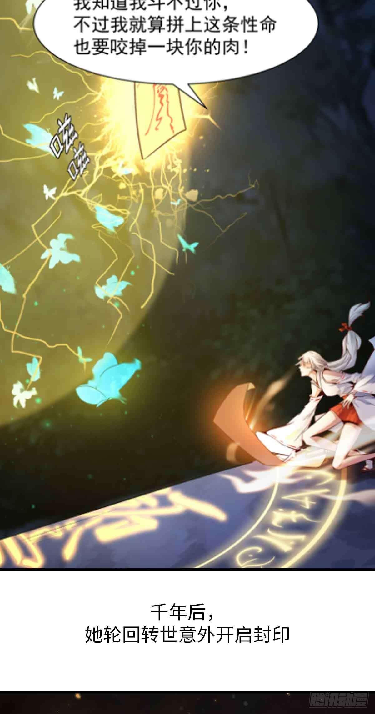 预告-7月4日连载-第1话