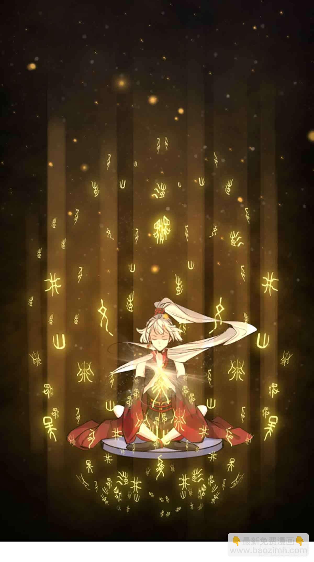 预告-7月4日连载-第1话