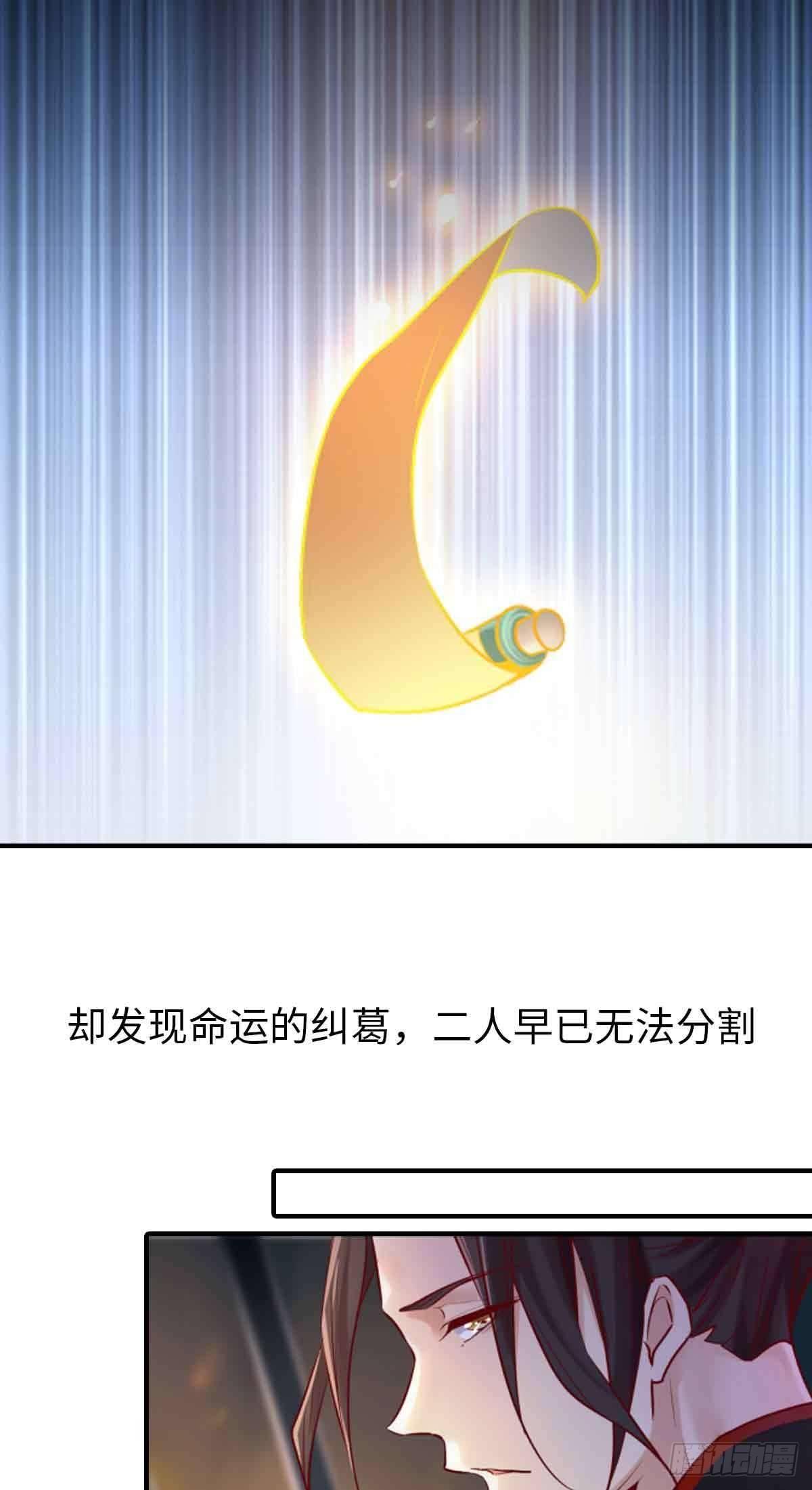 预告-7月4日连载-第1话