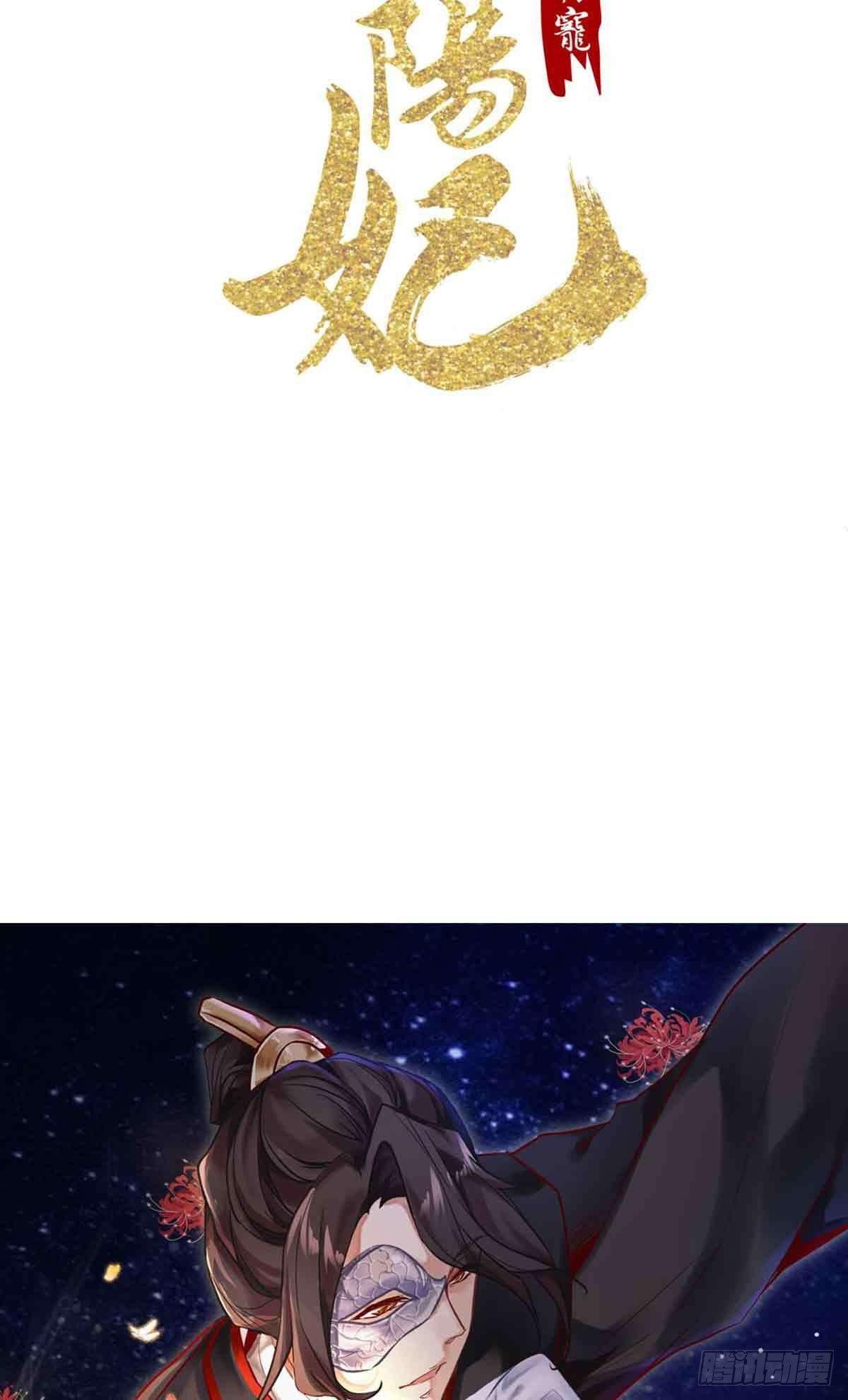 预告-7月4日连载-第1话