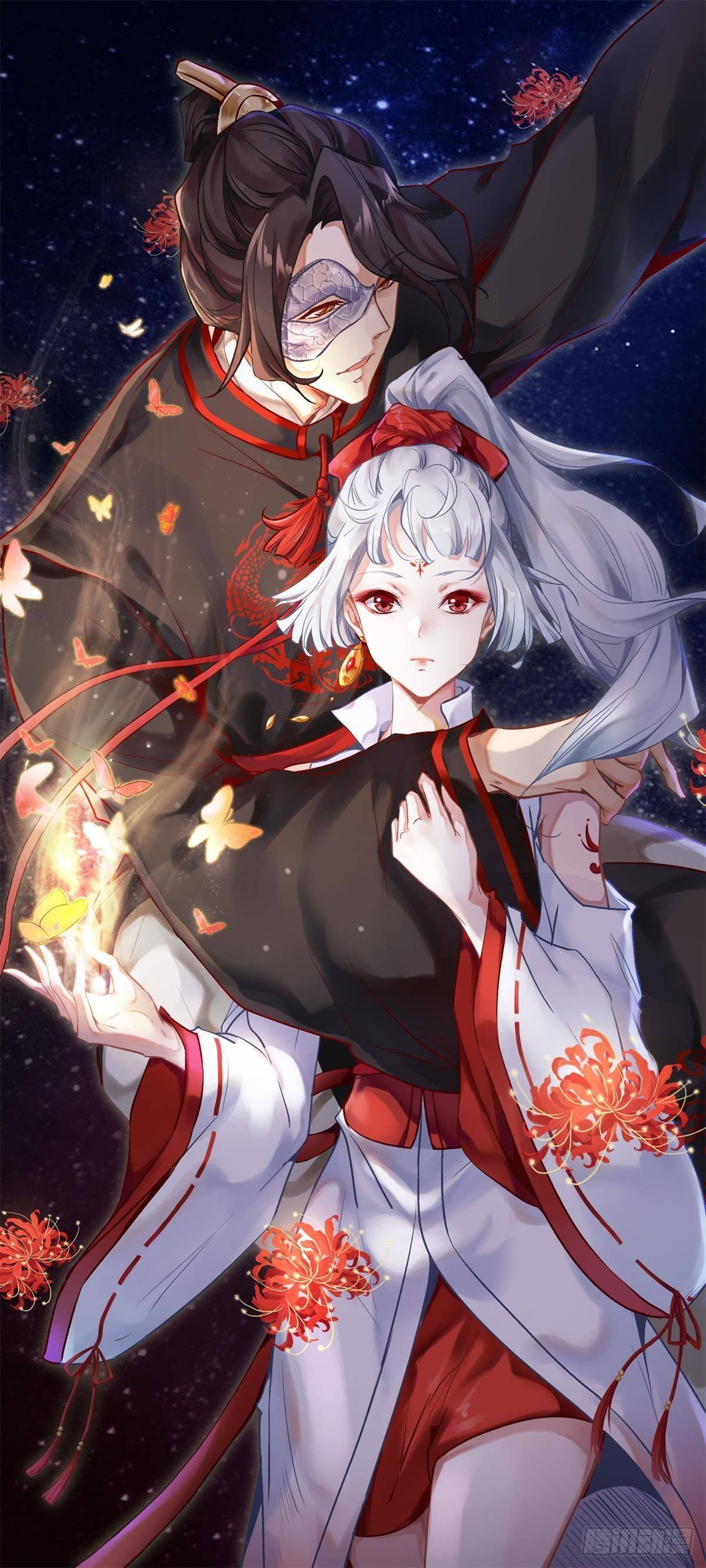 万妖之森-第33话