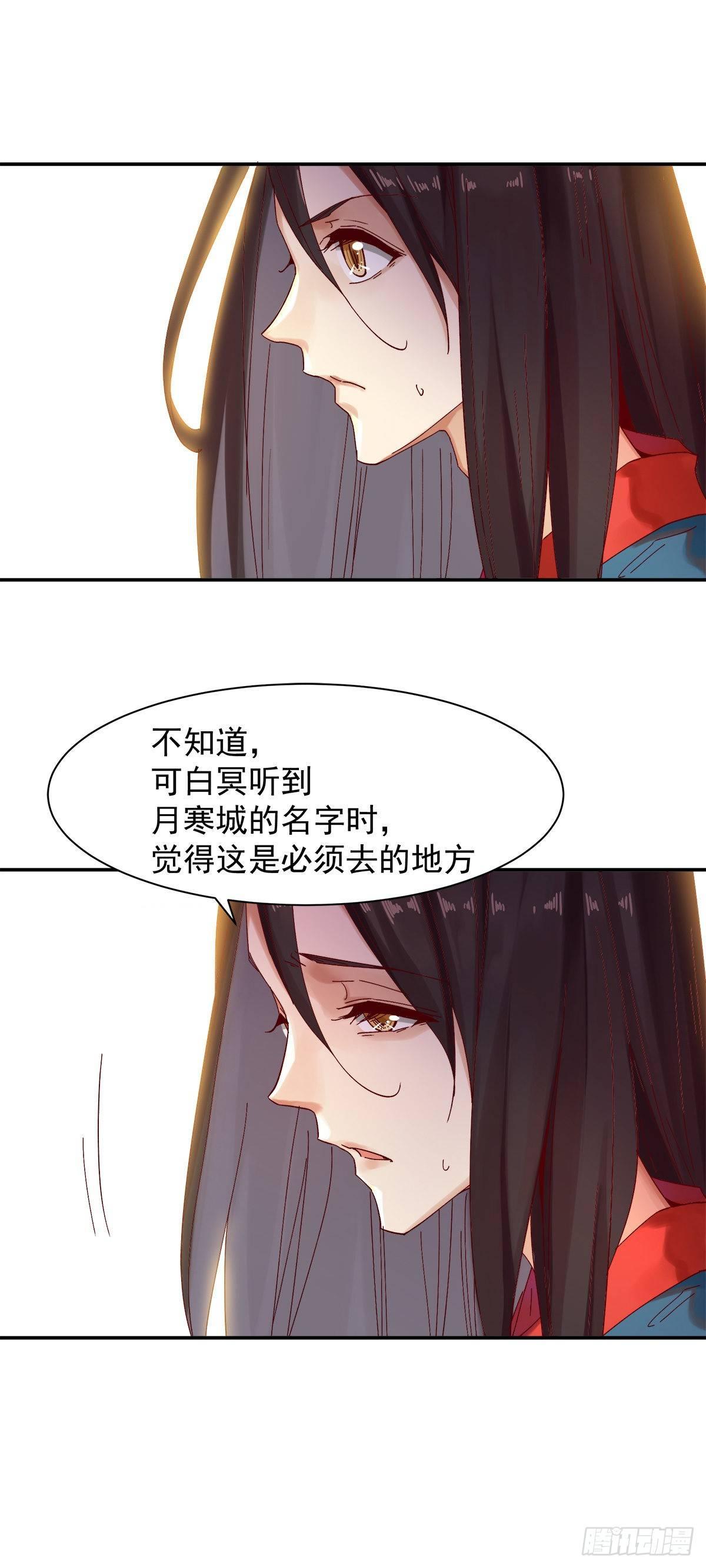 万妖之森4