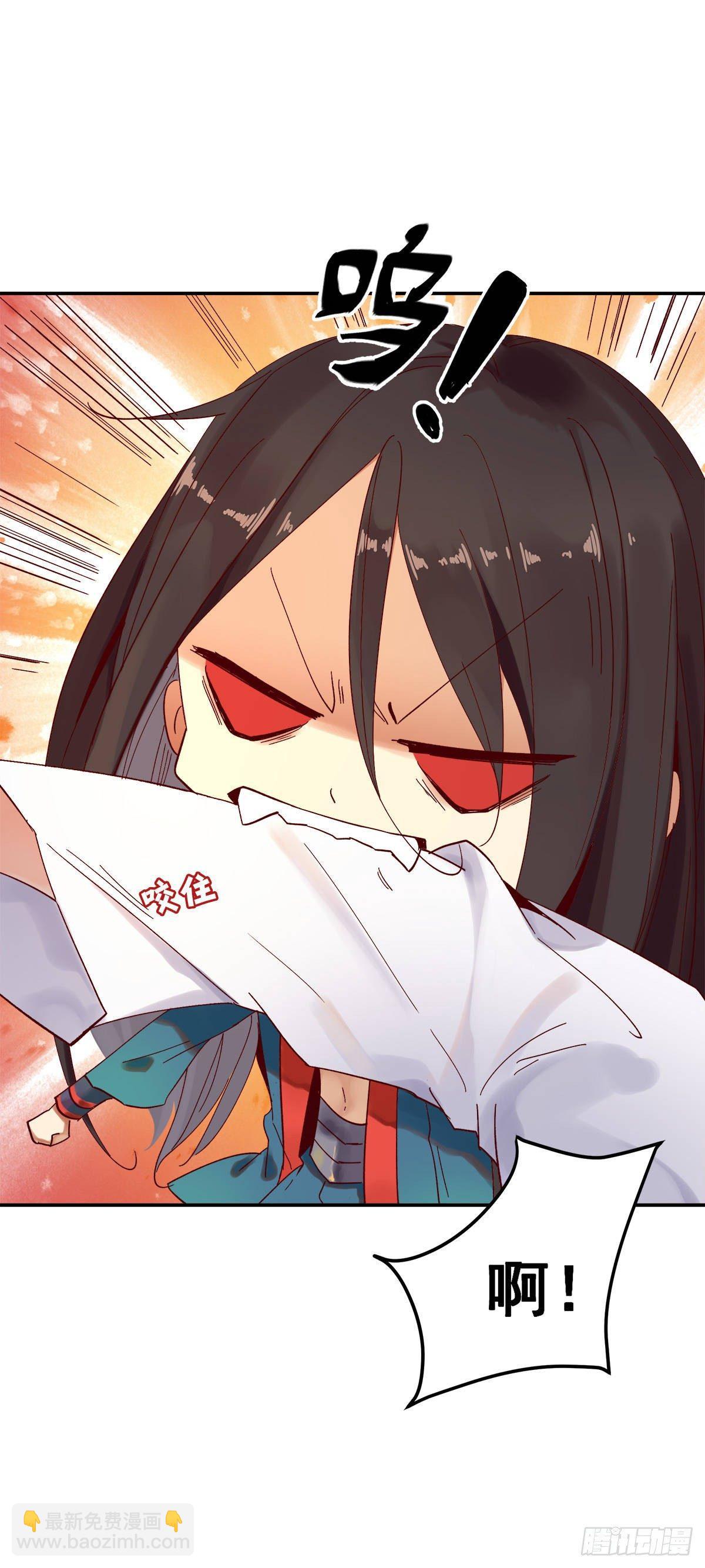 万妖之森-第31话