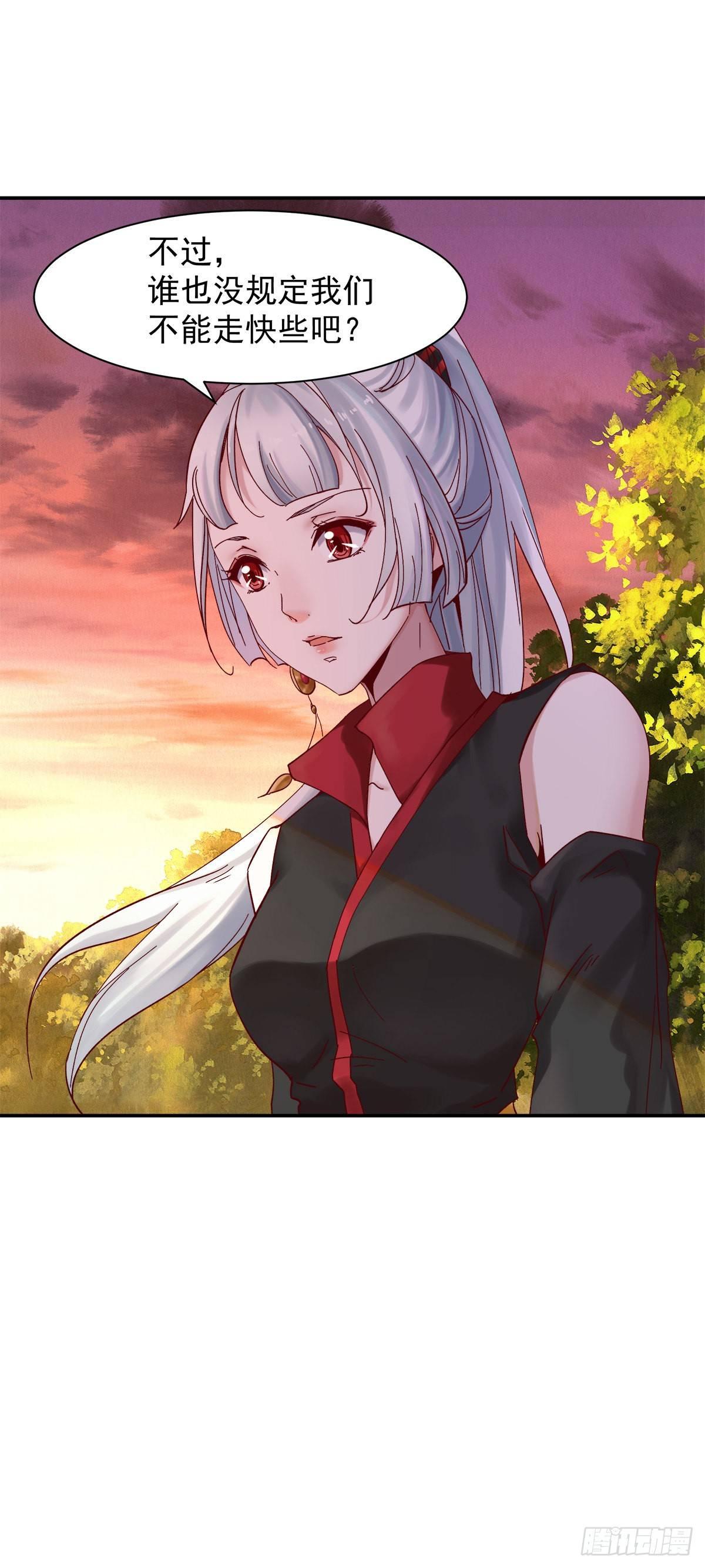 准备启航-第35话