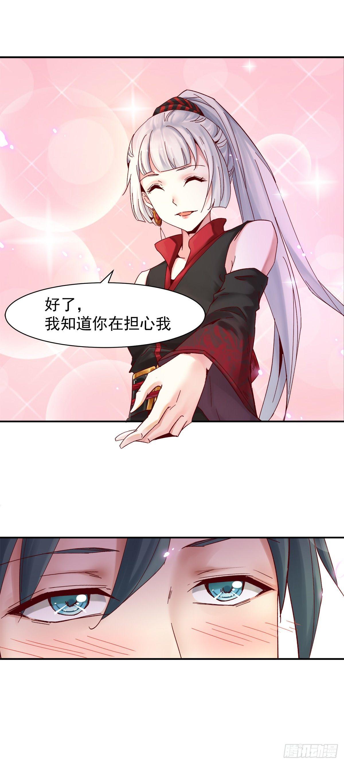 准备启航-第35话