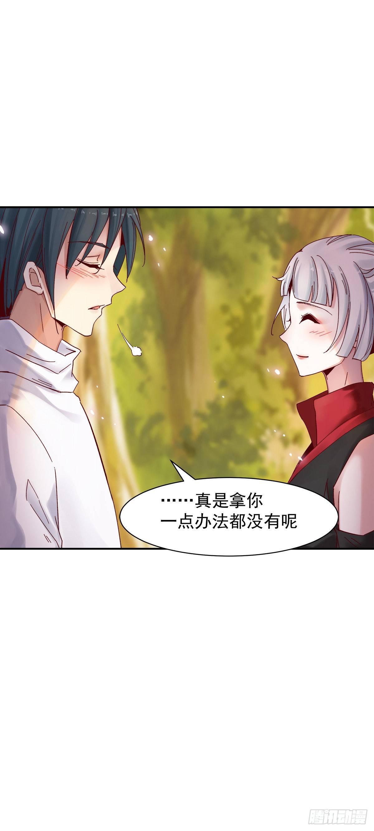 准备启航-第35话