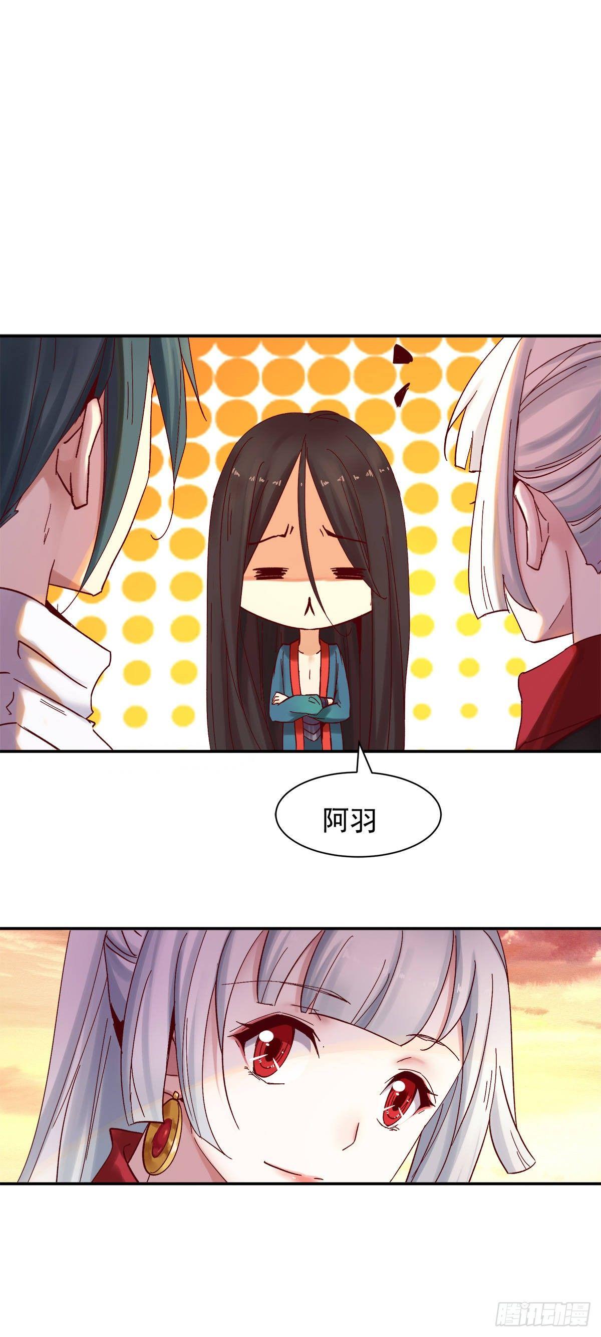 准备启航-第35话