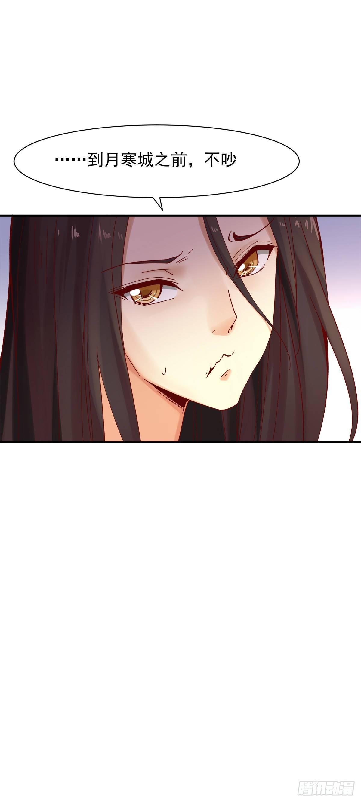 准备启航-第35话