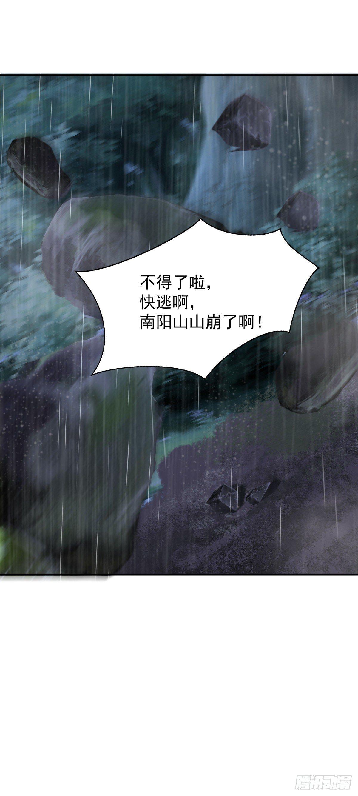 准备启航-第35话