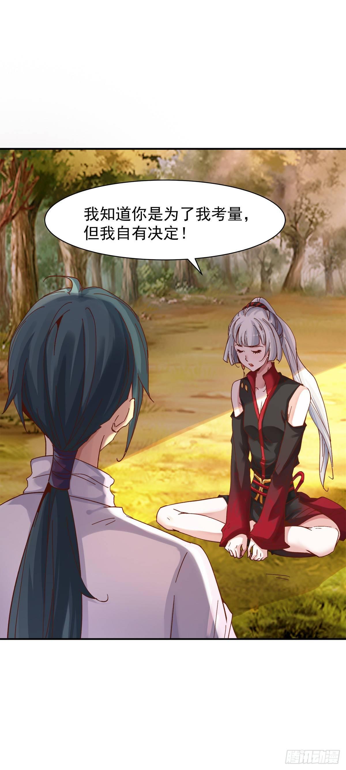 准备启航-第35话