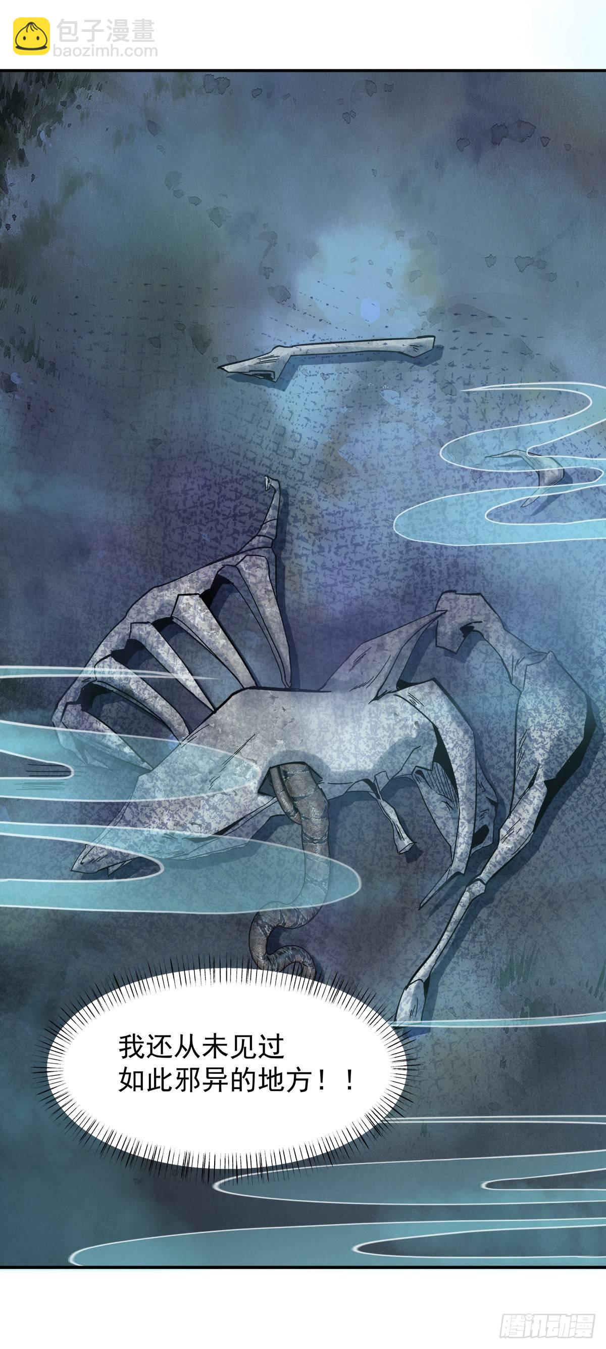 叮，您的导游小白，上线了-第37话