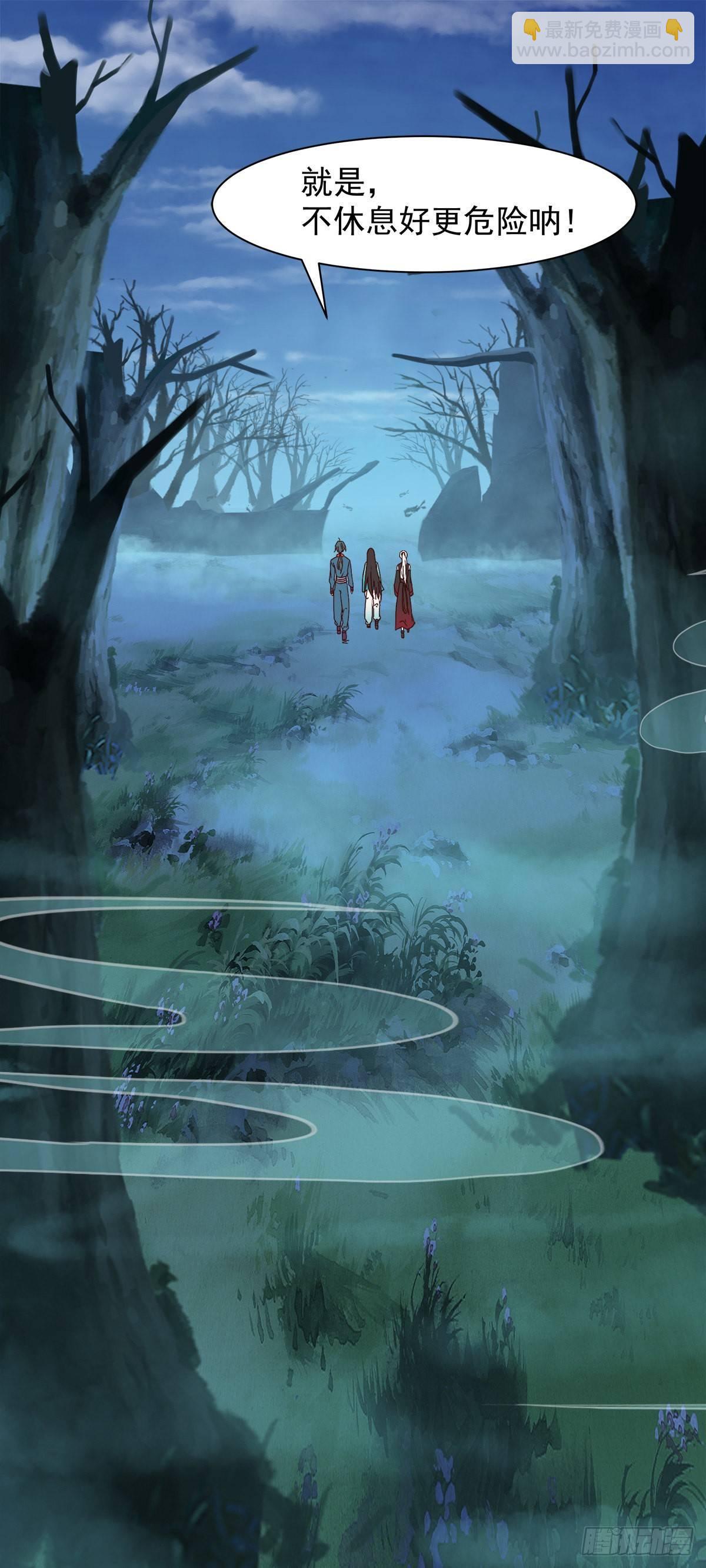 叮，您的导游小白，上线了-第37话