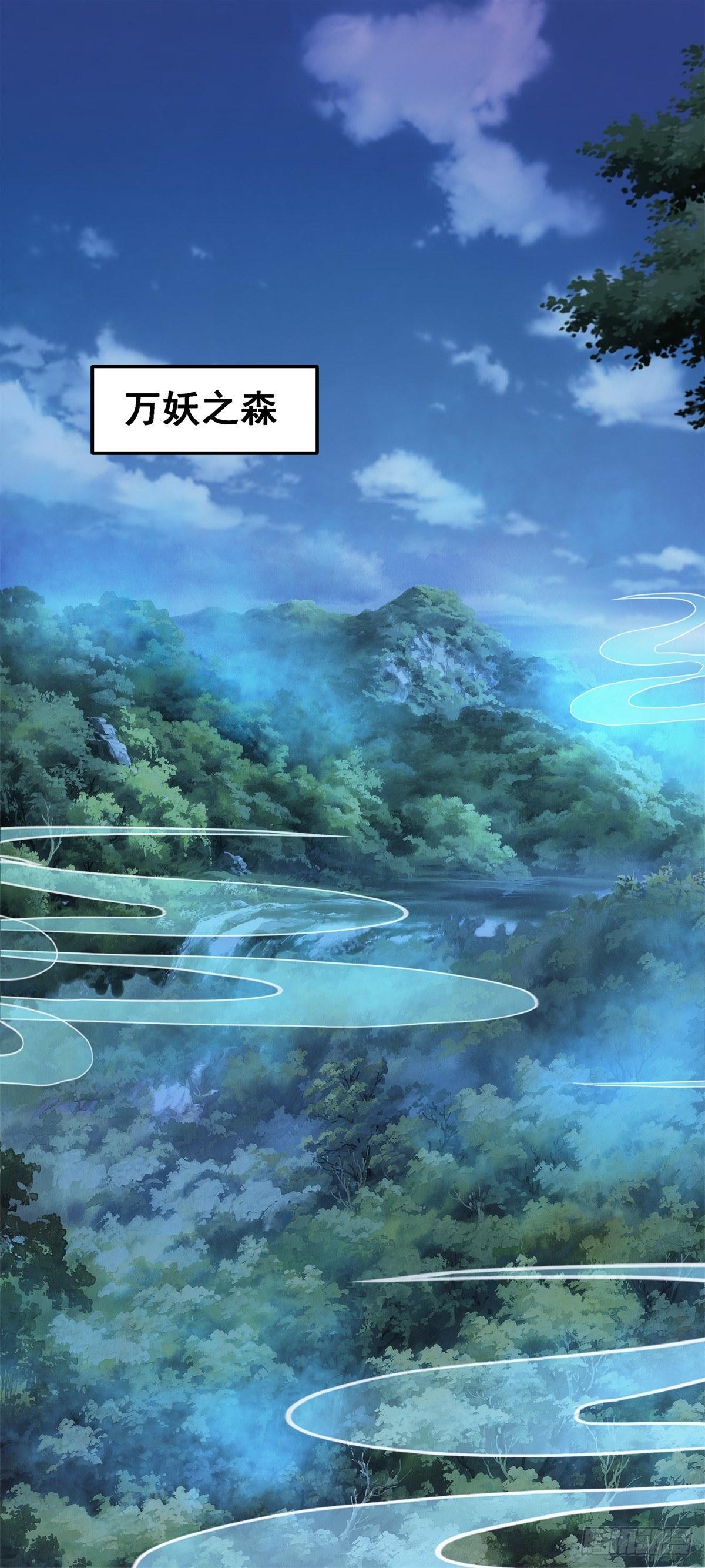 叮，您的导游小白，上线了-第37话