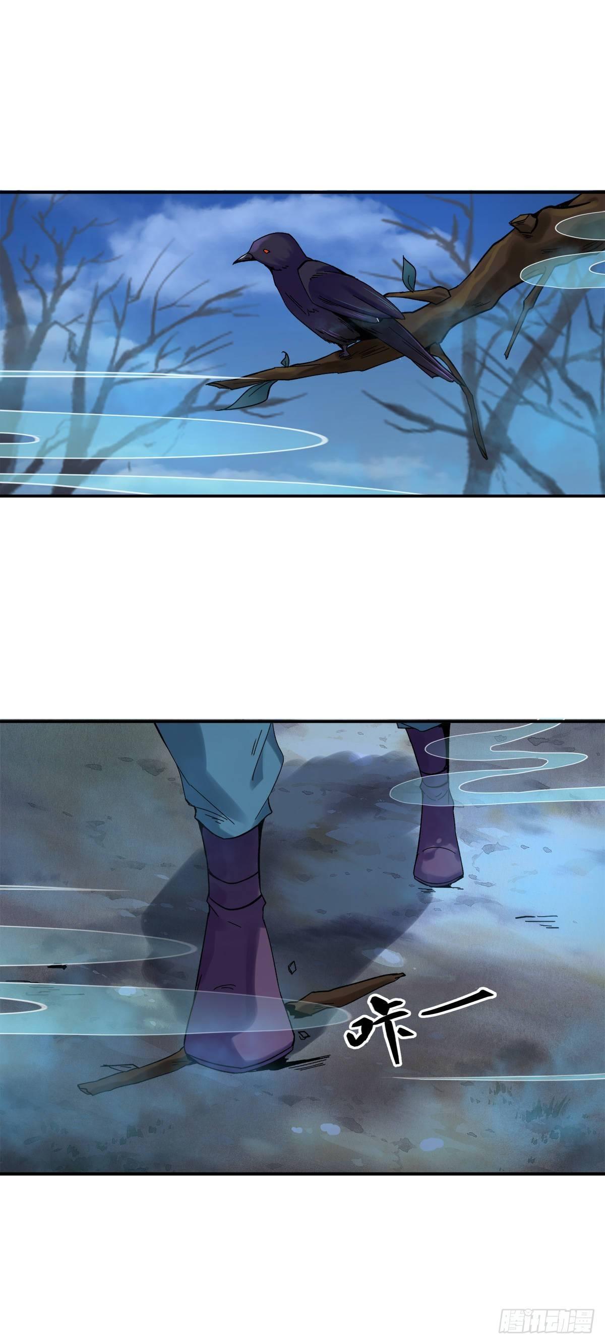 叮，您的导游小白，上线了-第37话