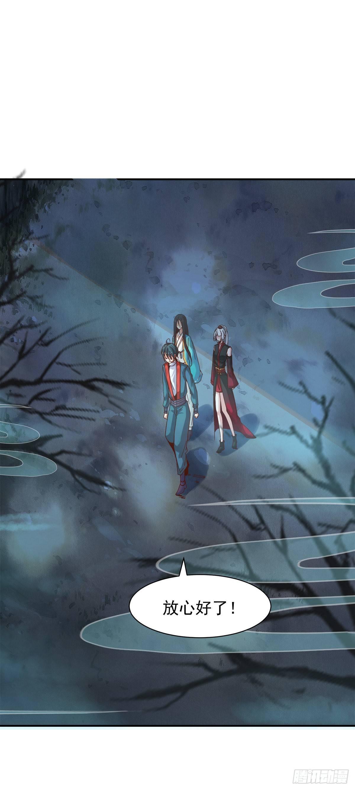 叮，您的导游小白，上线了-第37话