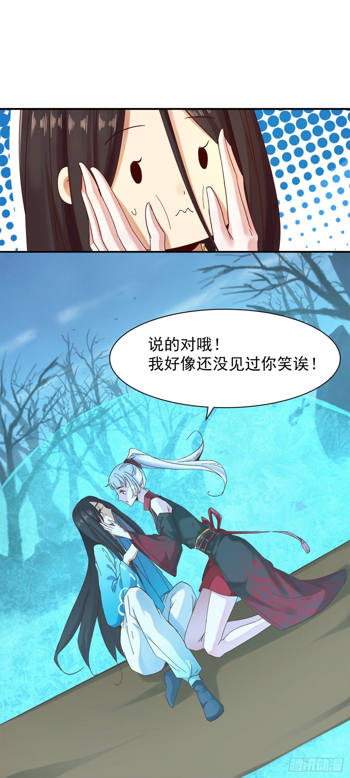 危机四伏-第39话