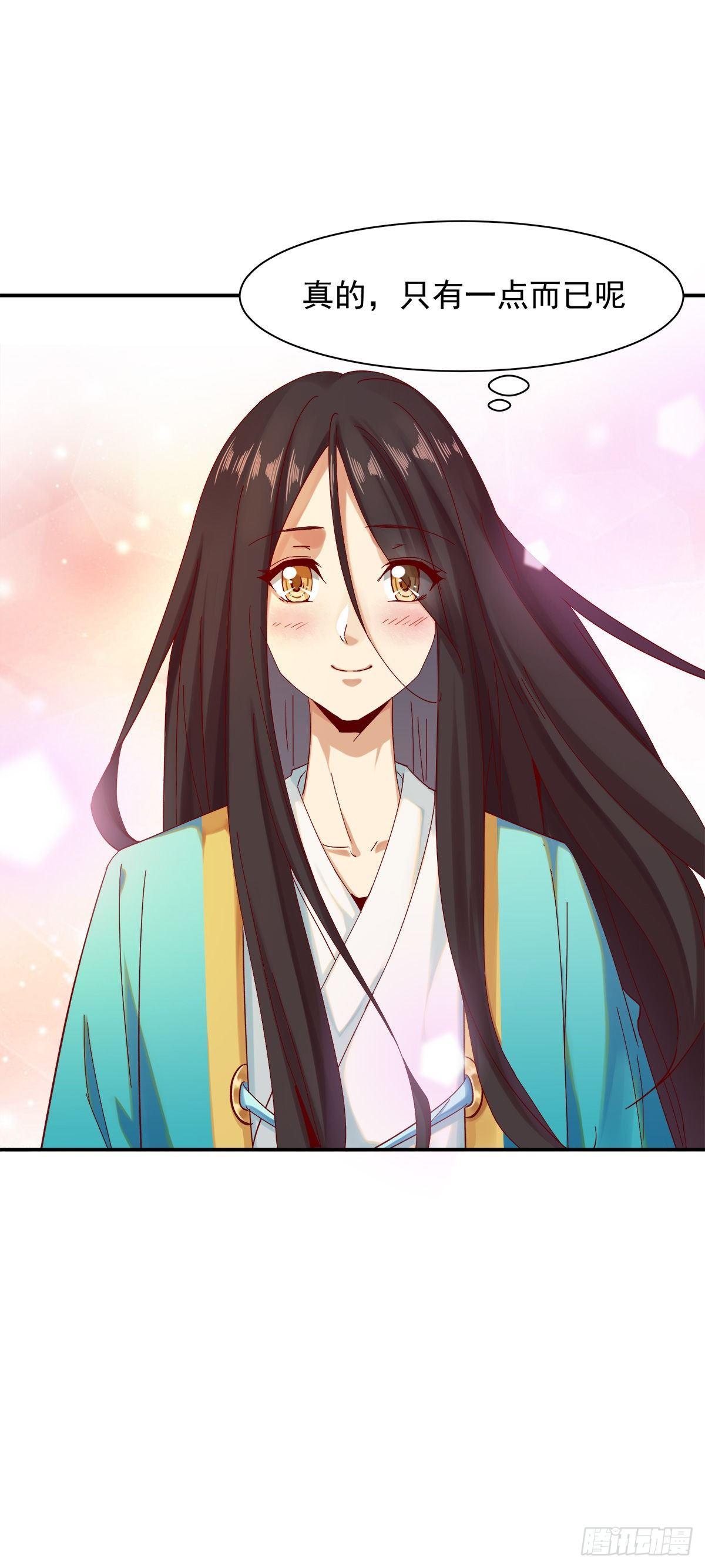 危机四伏-第39话